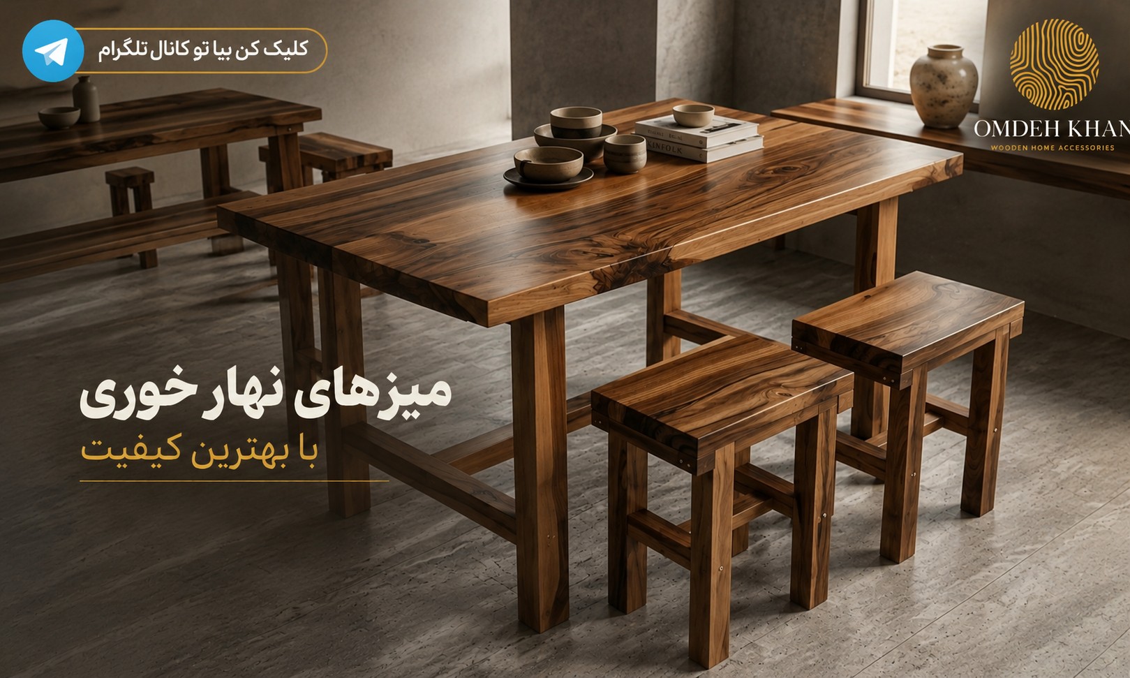 تلگرام
