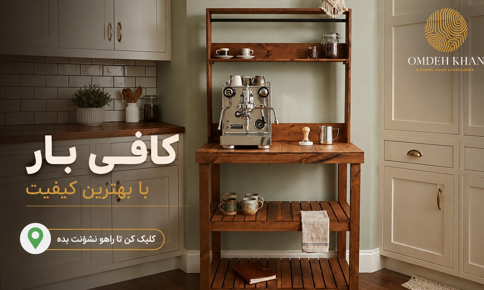 ادرس